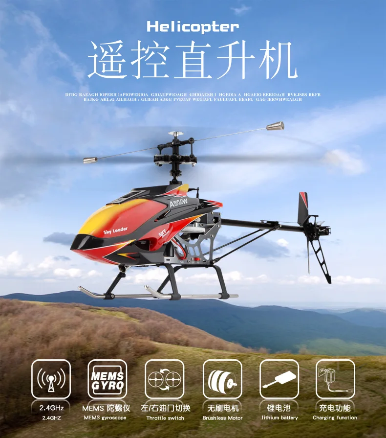 large scale remote control helicopter