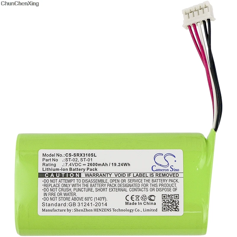 Cameron Sino 2600mAh аккумулятор ST-01 для sony SRS-X3, SRS-XB2