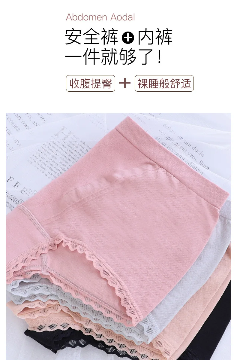 内裤_01