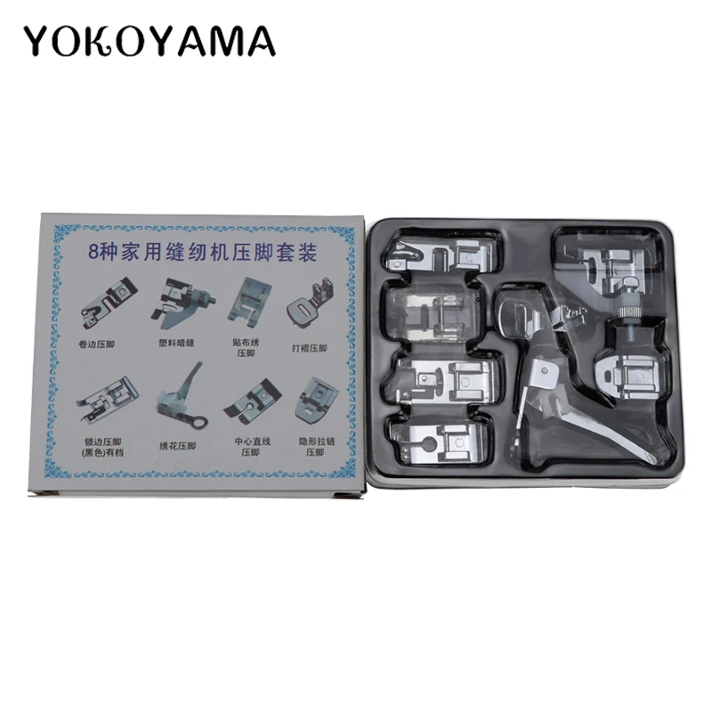 Прижимная лапка YOKOYAMA 8 шт./коркорт швейные детали домашняя многофункциональная