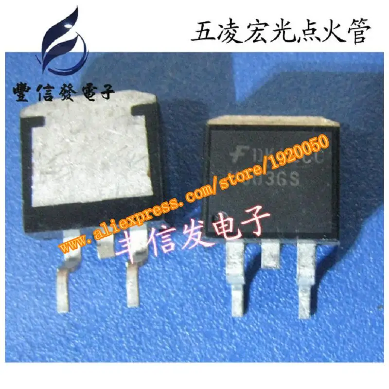 V5036S V503GS Wuling Jetta computer board chip SMD transistor ignition ...