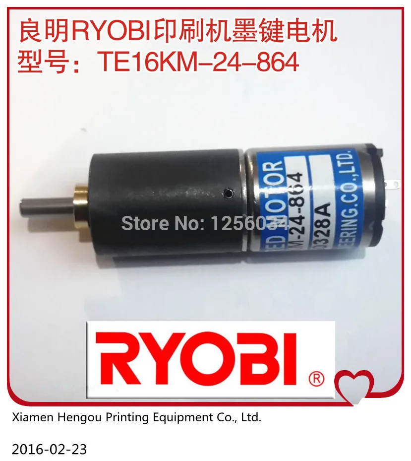 

5 pieces free shipping Roybi ink key motor TE16KM-24-864, Roybi printing machine spare parts