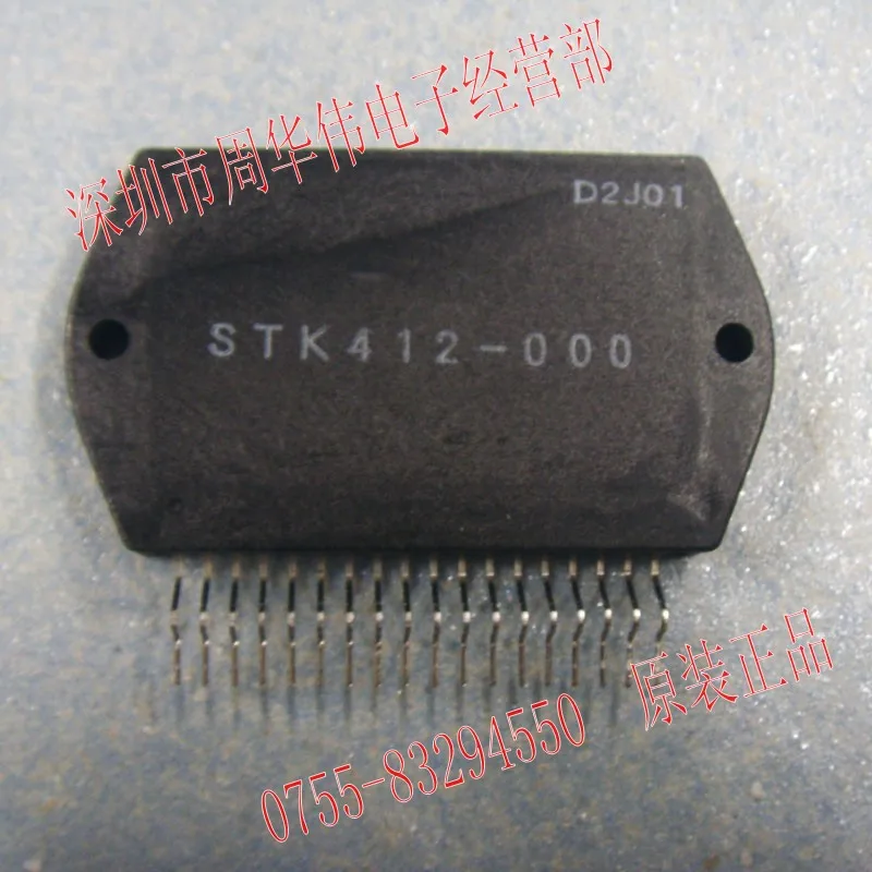 STK412-000 STK412-040 STK412-230B STK412-440 STK412-770 STK413-010A STK413-020A | Электроника