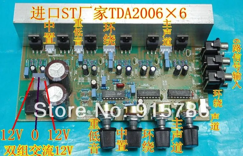 5.1 subwoofer amplifier