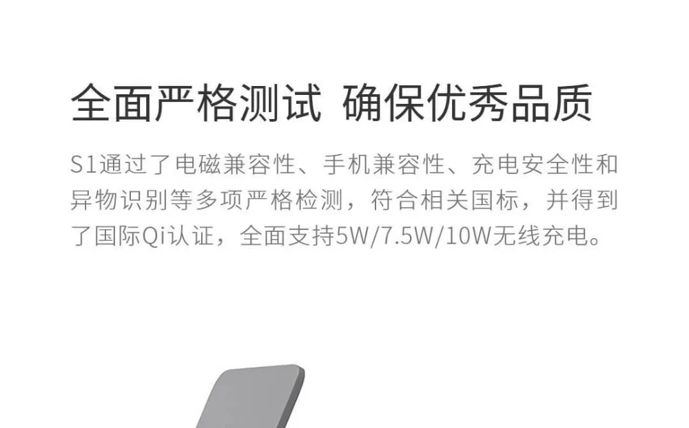 Xiaomi mijia вертикальное Беспроводное зарядное устройство S1 с двойной катушкой Быстрая зарядка умная зарядка USBType-C совместима с зарядкой с оболочкой