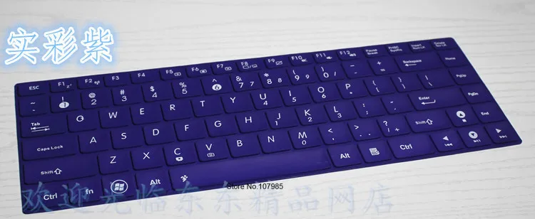 Силиконовый чехол для клавиатуры ноутбука Asus A43 A45 A45V A46E A46C X42J K42e X35 X32 N46 U44 U44SG X43B