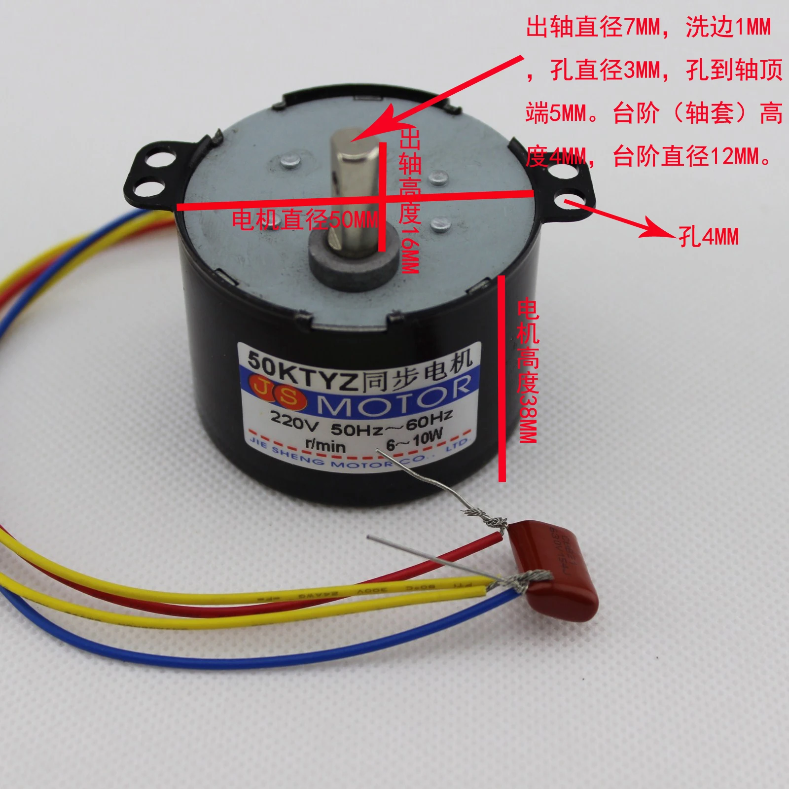 

50KTYZ AC220V 6-10W AC synchronous motor low speed high torque forward and reverse rotation
