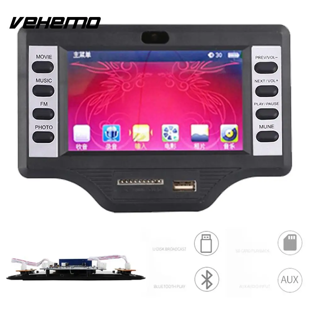 Vehemo TFT LCD экран Плата видеодекодер Автомобильный плеер MP5 Bluetooth декодер