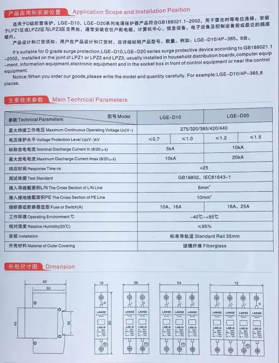 LGE-D 2