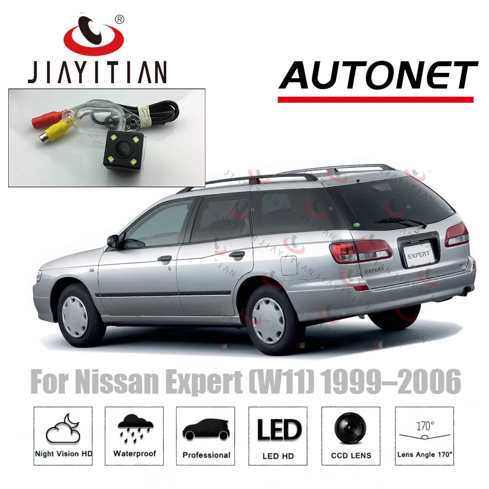 Камера заднего вида JiaYiTian для Nissan Expert Avenir/Avenir Cargo камера с ночным видением CCD