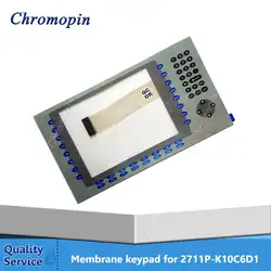 Мембранный кнопочный переключатель для AB 2711P-K10C6D1 2711P-K10C6D6 2711P-K10C4A7 2711P-K10C6D7 PanelView Plus 1000 мембранная клавиатура