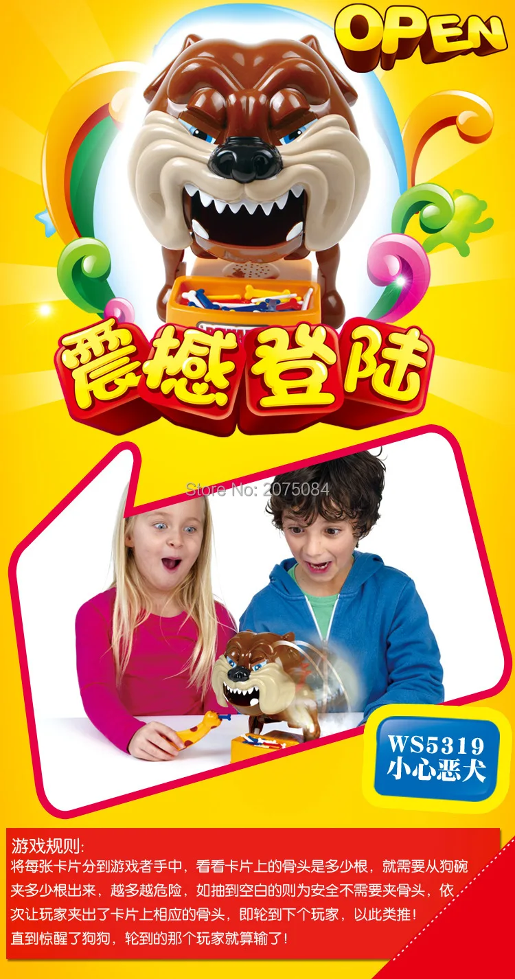 Новая Популярная Настольная игра для родителей и детей, укус собаки, детские развивающие игрушки с дополненной реальностью