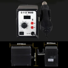 Паяльная станция с горячим воздухом 220 В 868D, паяльная станция, СВЕТОДИОДНЫЙ Цифровой паяльник BGA, паяльная станция, пистолет с горячим воздухом