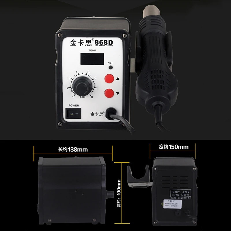

220V 868D ESD Soldering Station Hot air rework station LED Digital BGA Rework SolderIron desoldering Station Hot Air Gun