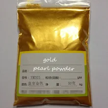 50 г горячая Распродажа золотой порошок жемчужный порошок пигмент жемчужный порошок серебряный бриллиант белый металлический порошок пигмент