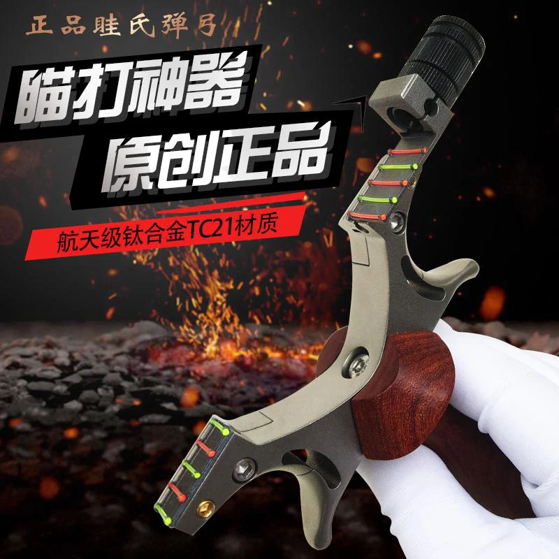 

Powerful Titanium steel rubber band Slingshot Hunting Outdoor Portable Competitive Shooting Archery fishing Slingshot Catapult