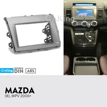 Двойной Din Автомобильный Радио панель для Mazda MPV 2006+;(8) 2006- Dash комплект установка адаптера пластина консоль рамка Facia отделка