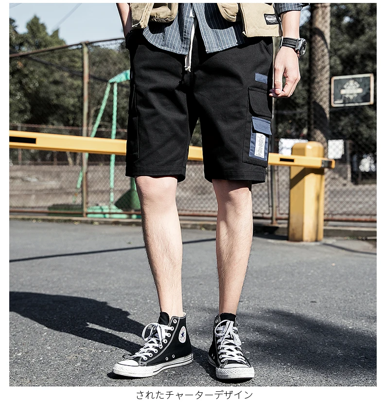 Лето 2019 корейские модные повседневные шорты Свободные пышные шорты-устойчивые большие комбинезоны с карманами мужские шерстяные шорты