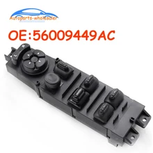 New 56009449AC For Jeep Cherokee 4 Door 1997 2001 Car Power Window Master Control Switch XJ