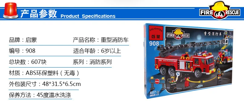 Enlighten Models Building toy Compatible with Lego E908 607pcs Fire Truck Blocks Toys Hobbies For Children Model Building Kits Enlighten Models Building toy Compatible with Lego E908 607pcs Fire Truck Blocks Toys Hobbies For Children Model Building Kits