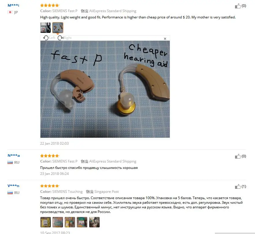 Siemens Fast P цифровые беспроводные слуховые аппараты для умеренной сильная потеря волос маленькие слуховые звуковые усилители BTE