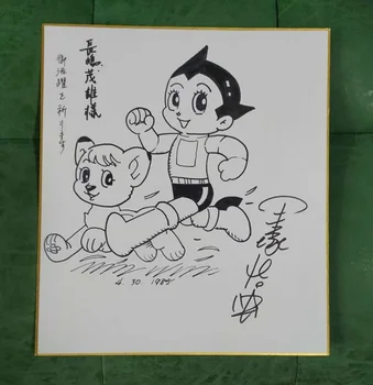 

hand drawn Osamu Tezuka autographed Shikishi card Art Board rare 042019B