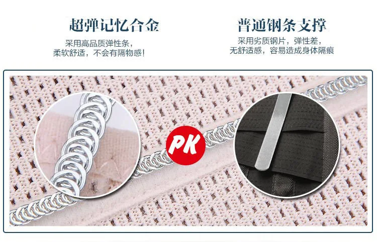 Stylish Men Tight Bellyband Waist Belt Beer Belly Elastic Corset Slimming Body Protected Shaping Band Belt (19)