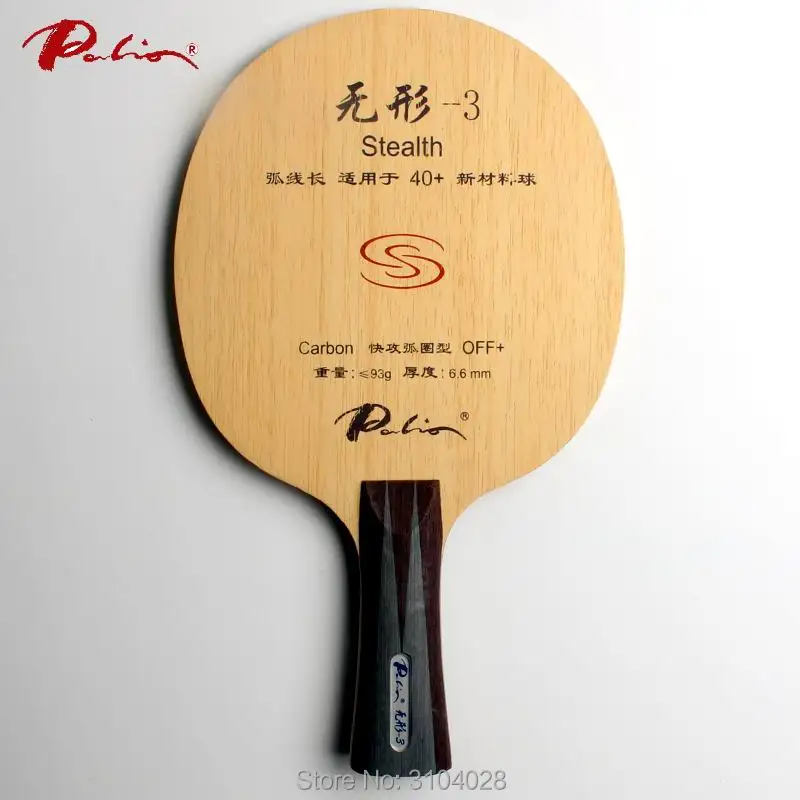 باليو مسؤول stealth-3 الشبح 03 تنس الطاولة شفرة هجوم سريع مع حلقة سرعة جيدة المضرب