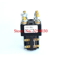 HELI или HangCha Электрический вилочный погрузчик с использованием красивого дизайна внутренний DC контактор 24 В 100A Замена импортных Albright SW82-90P