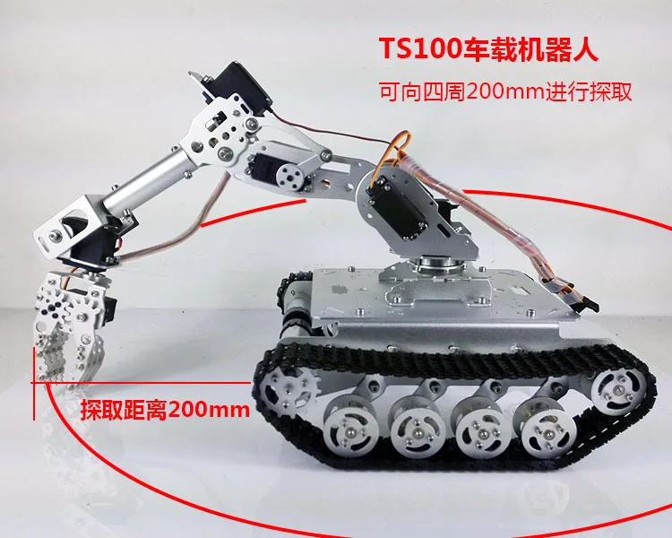 Новый металлический бак с 7 DOF автомобильный монтируемый робот рычаг TS002