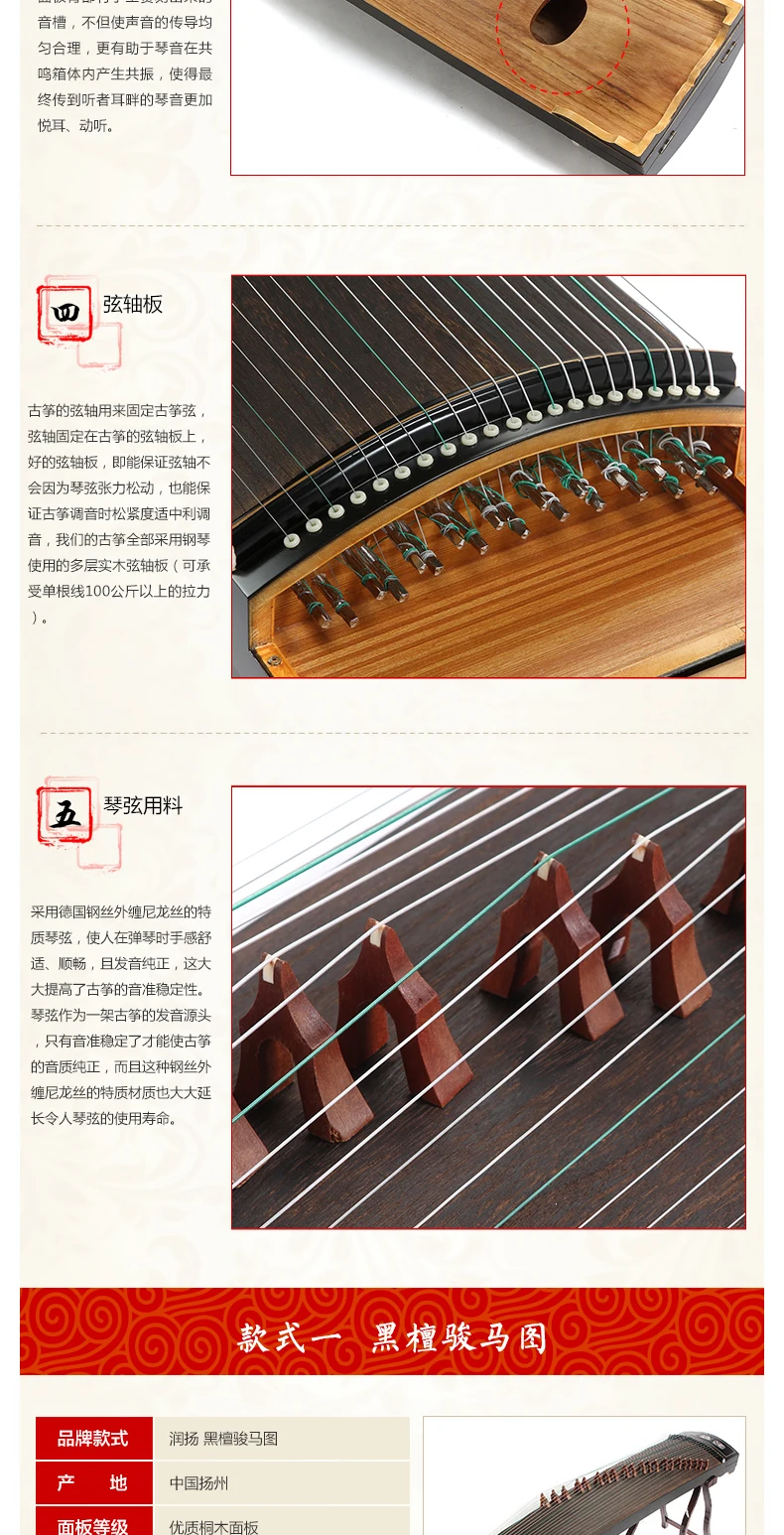 Имитация черного дерева 10 уровень игры guzheng резные модели китайский 21 струны Zither музыкальный инструмент с полным набором аксессуаров