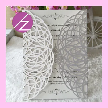 

12pcs/lot Very popular design style wedding invitation pearl card free sample free logo with unique and colorful QJ-72