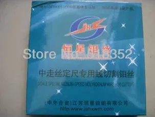 

Hengxing Molybdenum wire 0.18mmx 2000meters for EDM Wire Cutting