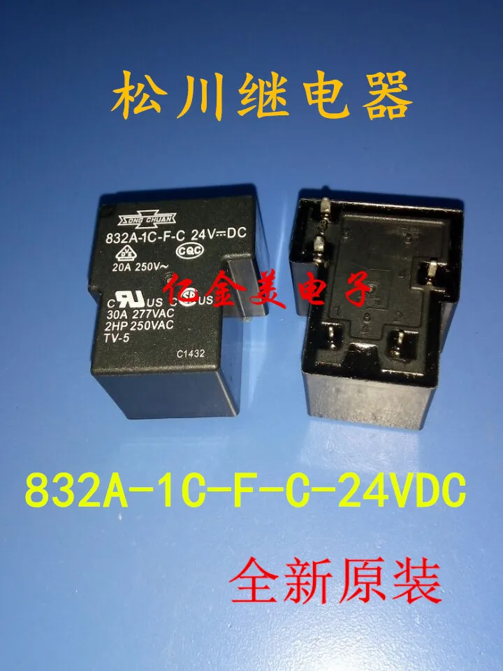 Реле 832A-1C-F-C-24VDC 5-контактный 30A 832A-1C-C | Обустройство дома