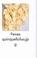 ProQgf 300 gram набор персиковой резинки Panax quinquefolius пурария лобата - Цвет: 50g Panax quinquefol