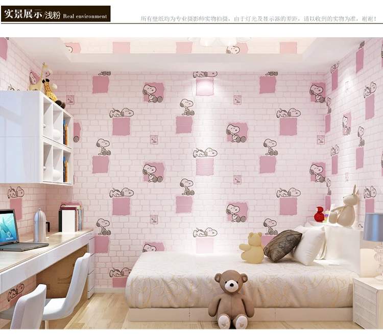 Самоклеющиеся обои розовые обои самоклеющиеся наклейки на стену Теплая Спальня 3d мультфильм-16