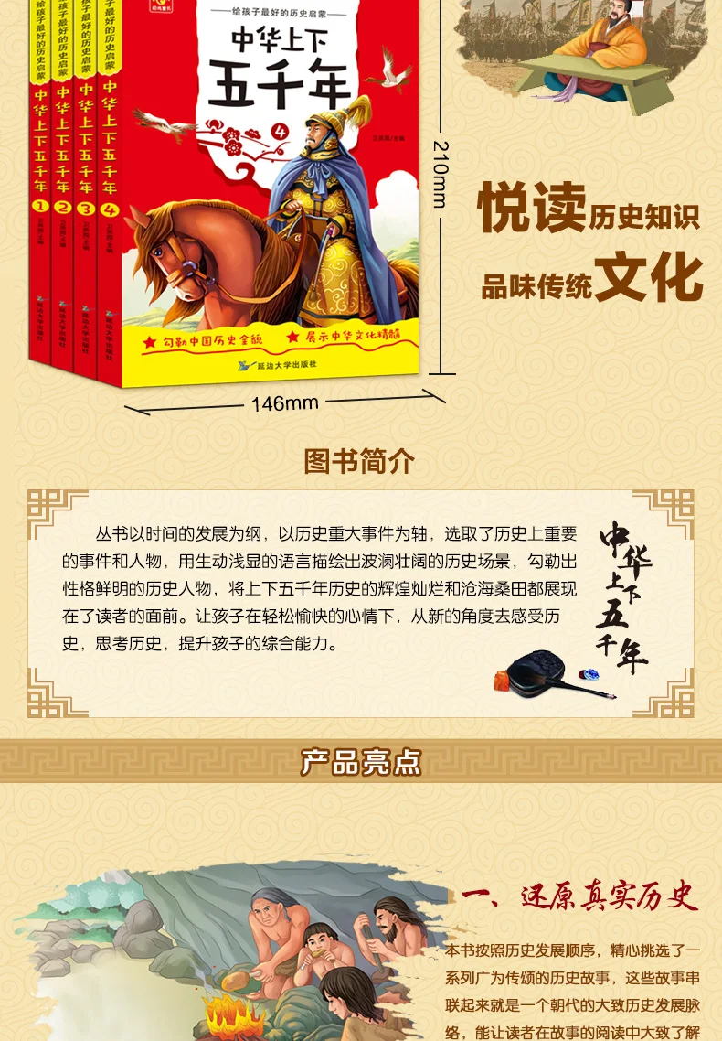 История Древнего Китая Книга Купить