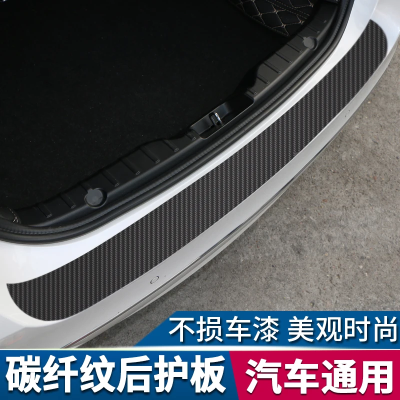 

Black Car Door Plate Stickers Carbon Fiber Look Car Sticker Sill Scuff Cover Anti Scratch Decal Universal For All Car