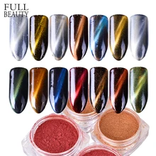 Новая пудра для ногтей кошачий глаз магнитно-переменный цветной черный лак для ногтей на основе нужно для ногтей DIY paint art