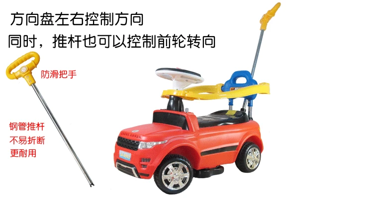 Электрическая детская ходьба помощник с четырьмя колесами игрушки заряжаемый автомобиль детская коляска ручной Бар ходунки багги автомобиль 6 м~ 72 м
