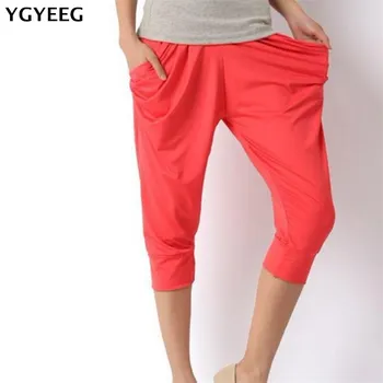 

YGYEEG New Fashion Women Harem Pants Vertical Feels Comfortable Bright Color Elastic Waist Leisure Candy Color 14 Color Pants