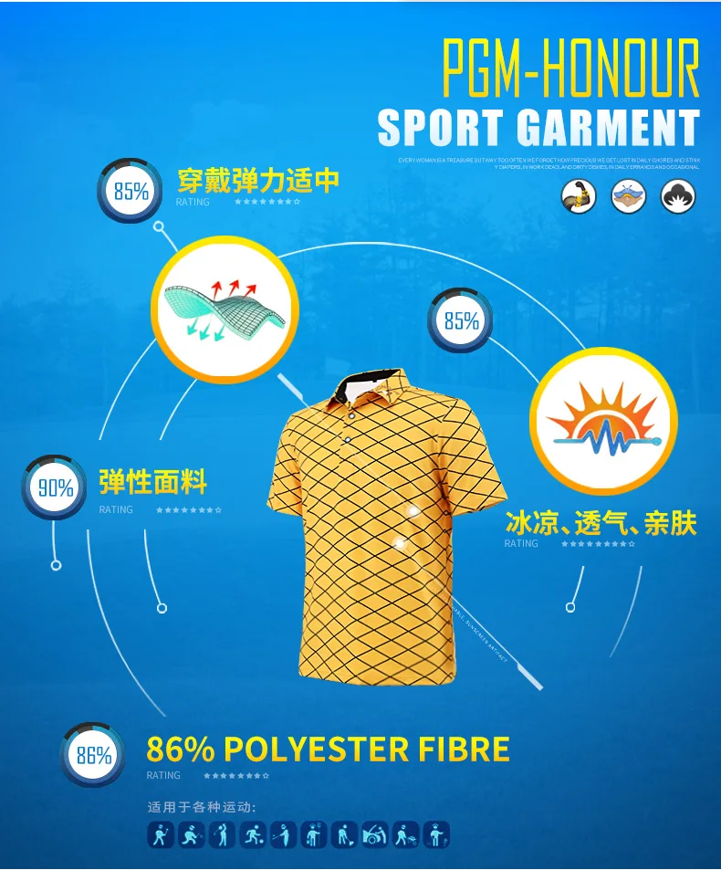 Хит! PGM Мужская рубашка для гольфа с коротким рукавом летняя спортивная ткань футболка для гольфа тренировочная одежда быстросохнущая верхняя одежда