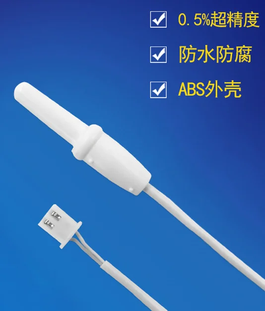 ABS high precision temperature sensor.jpg2_