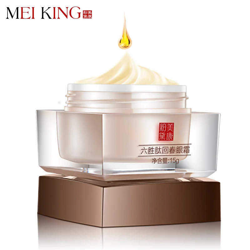 

MEIKING Eye Cream Anti-Puffiness Black Dark Circle Eye Essence Instantly Ageless Anti Aging Anti Wrinkle Advanced Night Repair