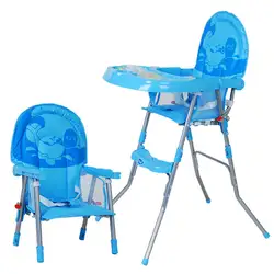 2016 Горячая Распродажа дети едят стул детские стулья Многофункциональный складной портативный детское кресло к употреблению съесть стол и