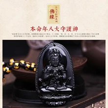 Обсидиан дари Будда бодхисаттвы натальной Будда кулон Зодиака считается покровителем овец обезьяна обувь для мужчин и женщин раздел