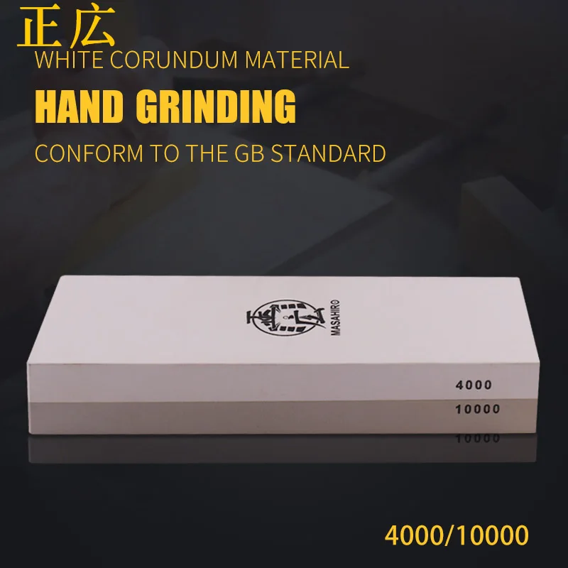 

Double-sided Kitchen Knife Sharpener 4000/10000 Grit Professional Fine Diamond Sharpening Knife Stone Japanese Sharpening Tools