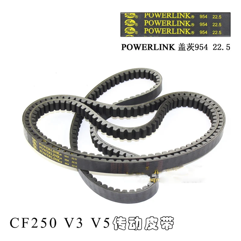 gates cvt drive belt 954 22 5 30 cf250 cf moto 250cc v3 v5 v9 for gates belt size