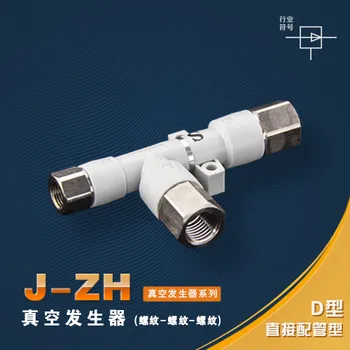 

Free shipping J-ZH20DS-03-04-04 Quick Connector Pneumatic Air Exhaust Vacuum Ejector Body Ported Type Without Silencer SMC Typ