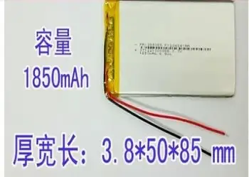 

3.7V polymer lithium battery 1850mAh tablet universal battery mobile phone back clip 405585 Rechargeable Li-ion Cell Rechargeabl